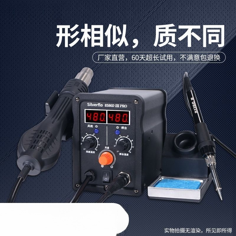 Soldering Iron Kit - Station de Retravail à Air Chaud