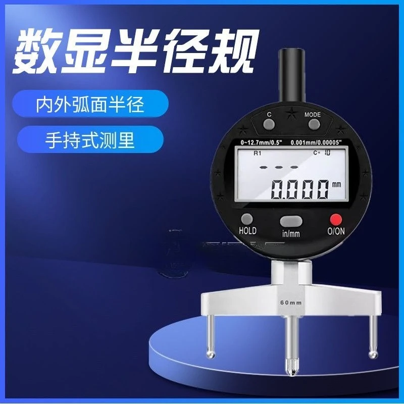 Jauge numérique de haute préci - R/Diy Electronics avis et prix