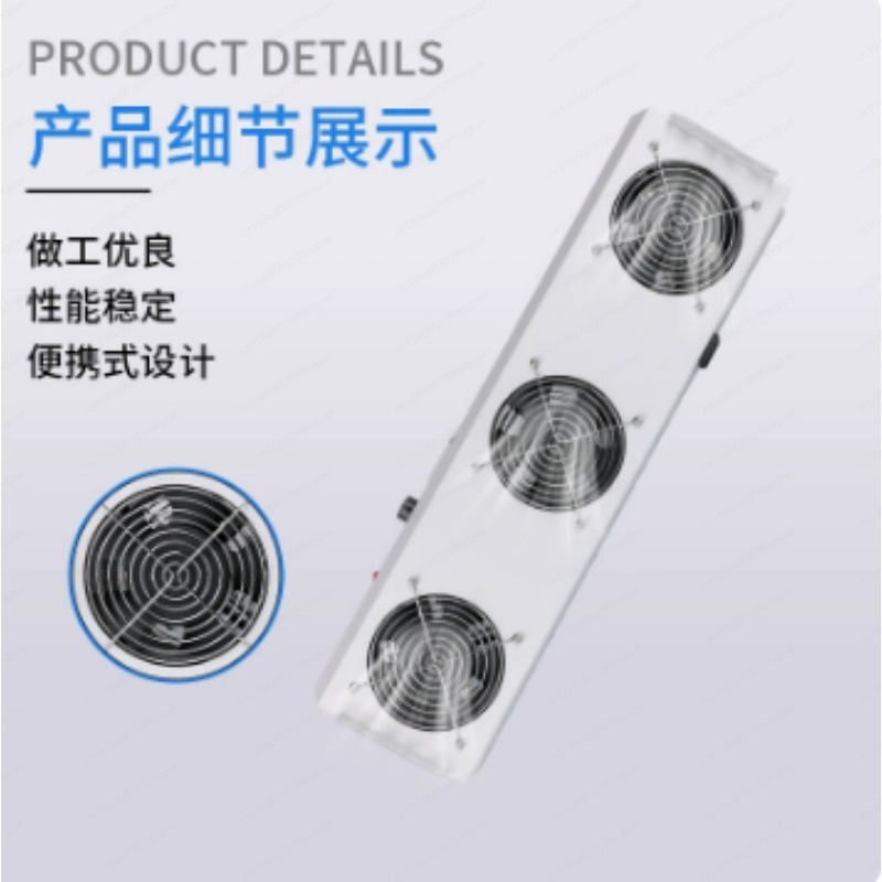 Ventilateur ionique suspendu à - Diy Electronics Workshop avis et prix