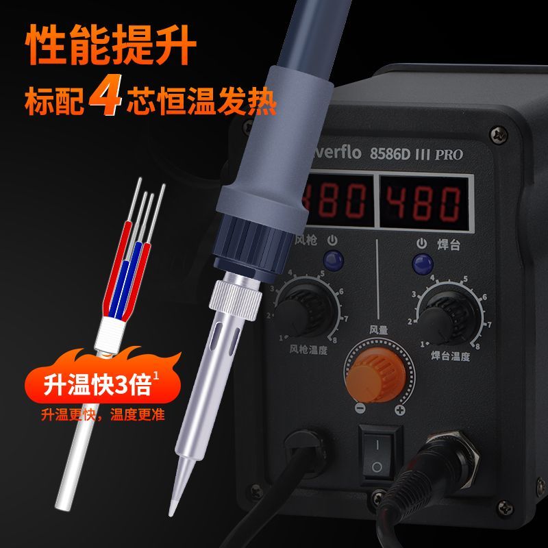 Station de Retravail à Air Cha - Soldering Iron Kit avis et prix