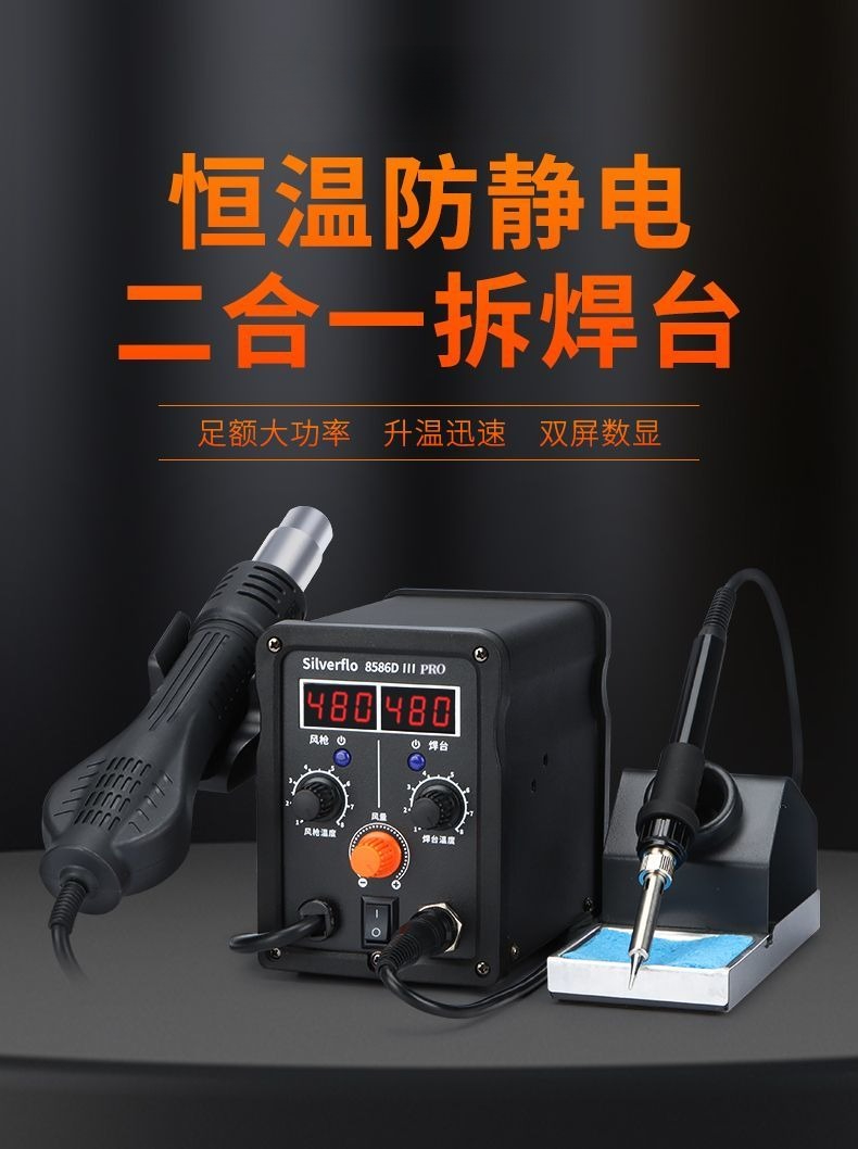 Station de Retravail à Air Cha - Soldering Iron Kit avis et prix