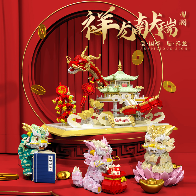Festivals traditionnels chinoi - Diy Electronics For Adults avis et prix