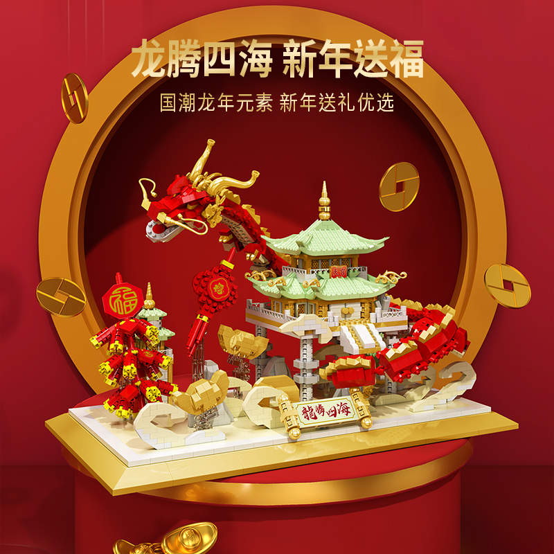 Festivals traditionnels chinoi - Diy Electronics For Adults avis et prix