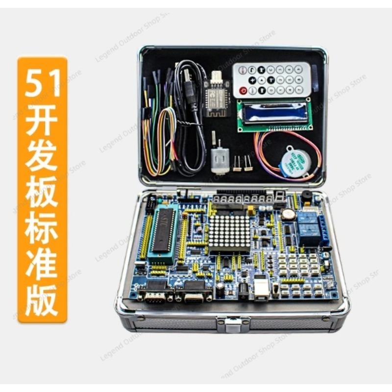 Carte de développement LY-51S  - Learn Diy Electronics avis et prix