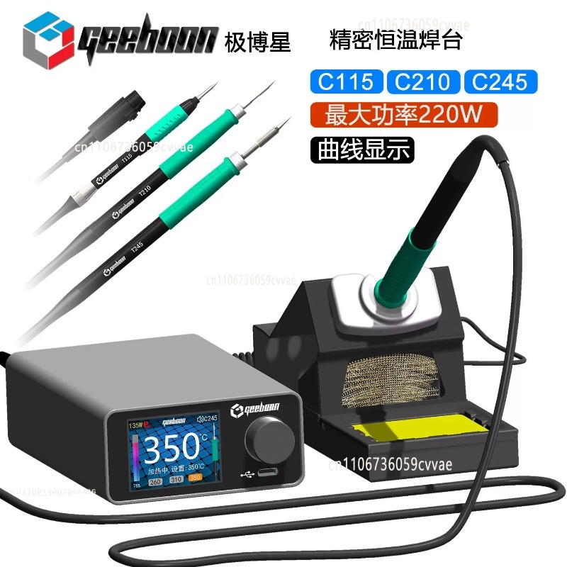 Kit de station de soudage TC22 - Soldering Iron Kit avis et prix